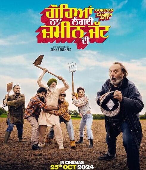 Goreyan Naal Lagdi Zameen Jatt Di 2024 Punjabi PreDvd